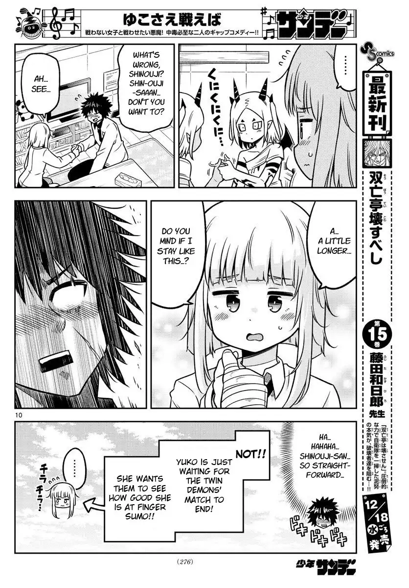 Yuko Sae Tatakaeba Chapter 32 10